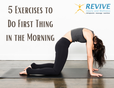 5 Exercises to Do First Thing in the Morning